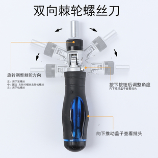 万向棘轮螺丝刀L型直角扳手拐弯软轴十字一字梅花六角批头513套筒