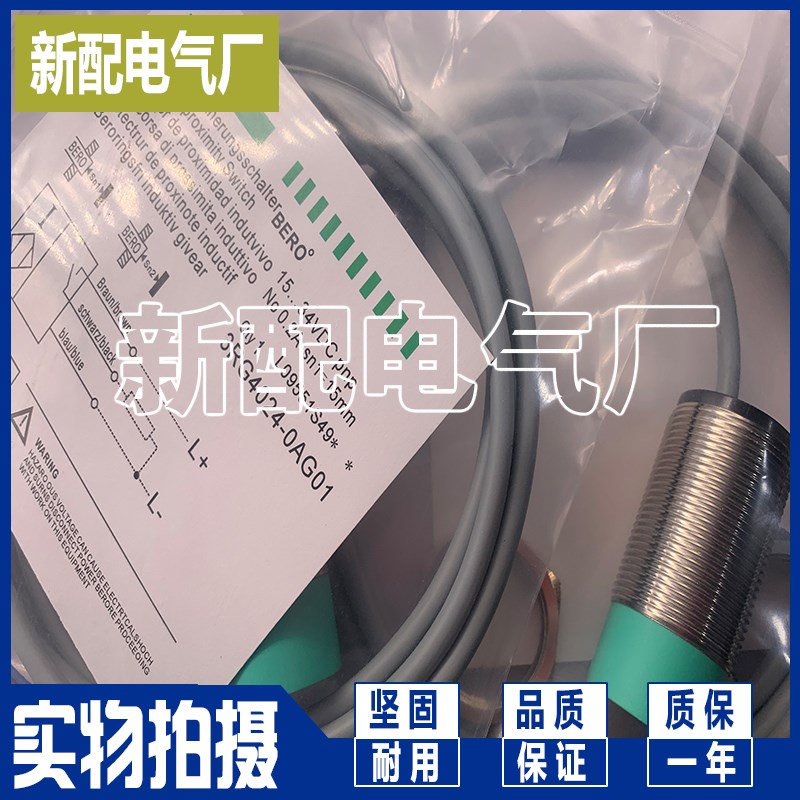 接近开关 现货 3RG4022-0AG33-1AB3-PF质量保证进口芯片