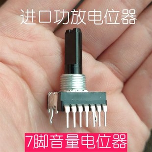 B503 单排7脚功放机双联可调电位器B50K 100k PY14型立式 进口原装