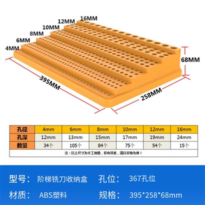 数控刀具整理架刀杆铣刀收纳盒钻头盒ER40夹头弹性筒夹锁嘴放置架