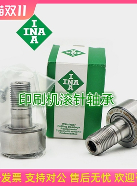 德国进口INA滚轮轴承NUKR30 35 40 47 52 62 72 80 90 X-XA-A