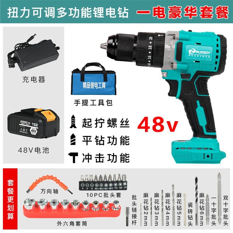 大艺款手电钻无刷机冲击钻金属夹头大扭力钻墙钻孔锂电电动螺丝刀