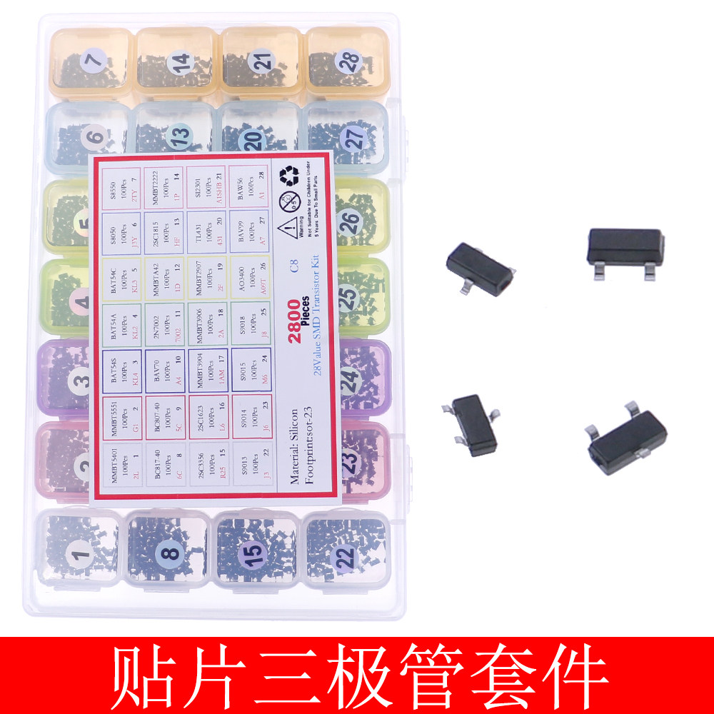 28种2800个贴片三极管样品包SOT-23封装 NPN/PNP高低频晶体管套装图片