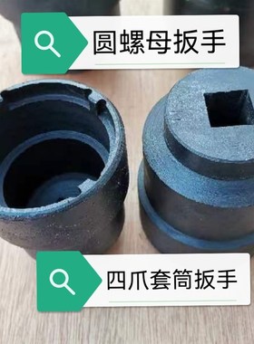 SKF斯凯孚圆螺母套筒o扳手TMFS/KM/AN圆螺母防松螺母套筒扳手