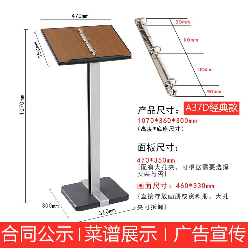 水牌广告牌展示牌指示牌立式导向牌酒店迎宾牌A3立牌汽车参数牌