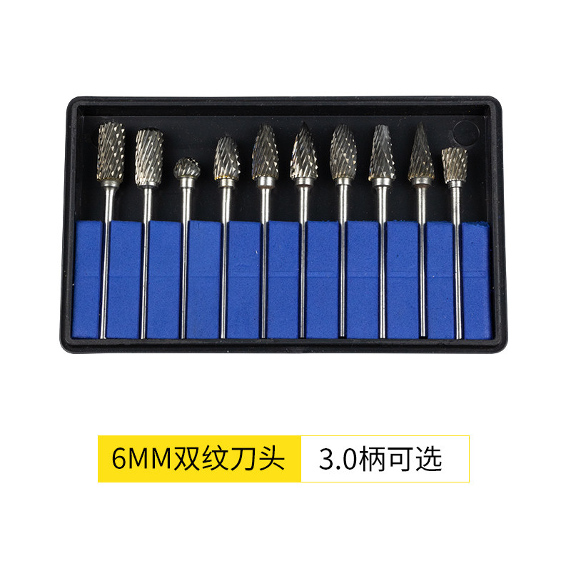 世新木雕钨钢铣刀橄榄核雕刻旋转锉根雕电动工具小型牙机工具