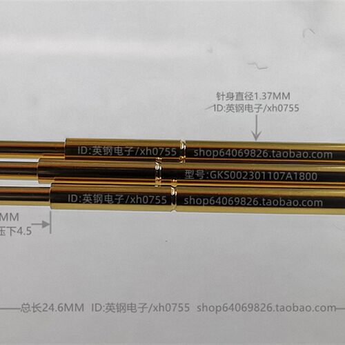 GKS002301107A1800二号尖头探针 2#英钢测试针 100MIL短款1.7系列