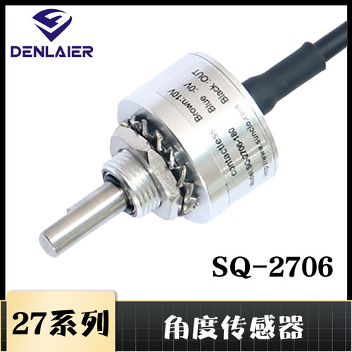 位移感测器 精密可调电位计xp-2utx 360度旋转高精度角度感测器
