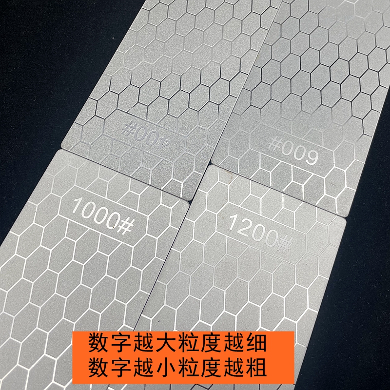 金刚砂磨片长方形磨刀片板蜂窝金刚石打磨篆刻印章玉石磨盘抛光片