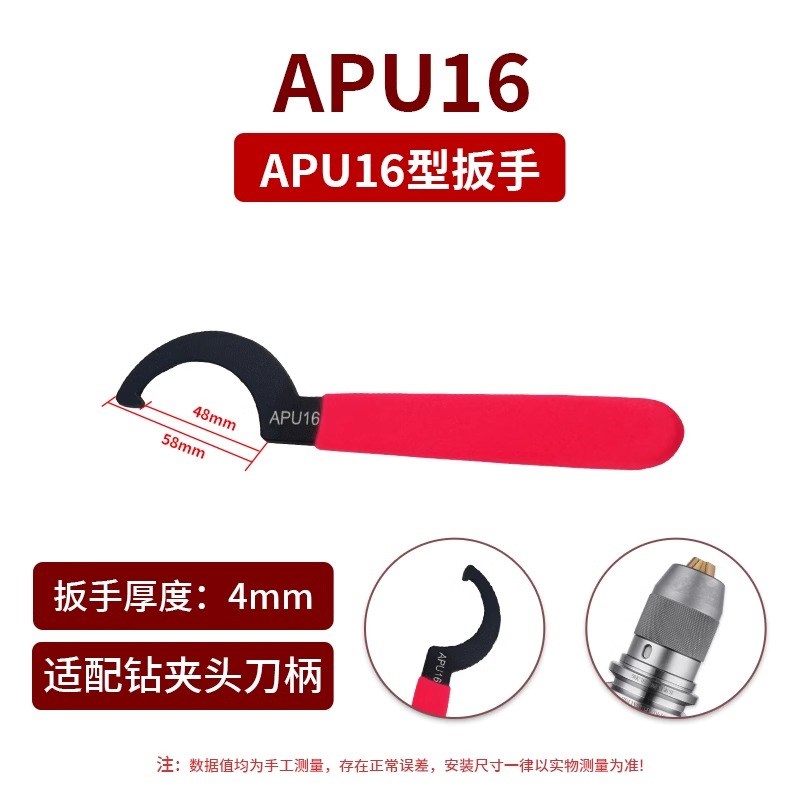 弹性筒夹刀柄ER扳手ER11/16/20雕刻机主轴ER8-ER40 C32螺帽