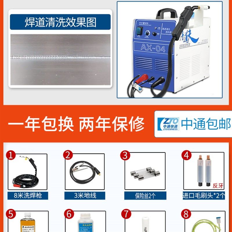 清道夫自动供液毛刷焊道处理机焊缝清洗机不锈钢电解氩弧焊抛光机,工业油品/胶粘/化学/实验室用品,实验室漏斗,淘宝优惠券,粉丝福利购,淘宝优惠卷