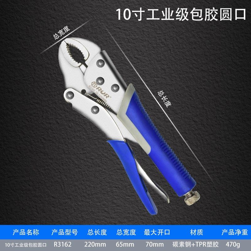 大力钳c型钳子大开口多功能大力夹钳压力钳宽口木工固定工具,搬运/仓储/物流设备,机械式停车设备（立体停车库）,淘宝优惠券,粉丝福利购,淘宝优惠卷