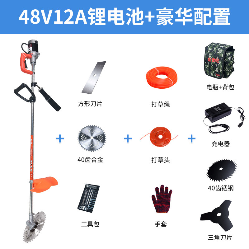 充电式无刷电动割草机背负式园林家用草坪除草机剪草打草机割灌机,搬运/仓储/物流设备,机械式停车设备（立体停车库）,淘宝优惠券,粉丝福利购,淘宝优惠卷