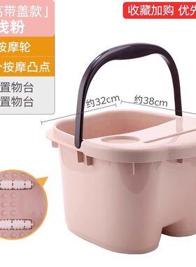 泡脚桶家用过小腿吴昕同款塑料洗脚盆宿舍养生按摩加厚手提足浴桶