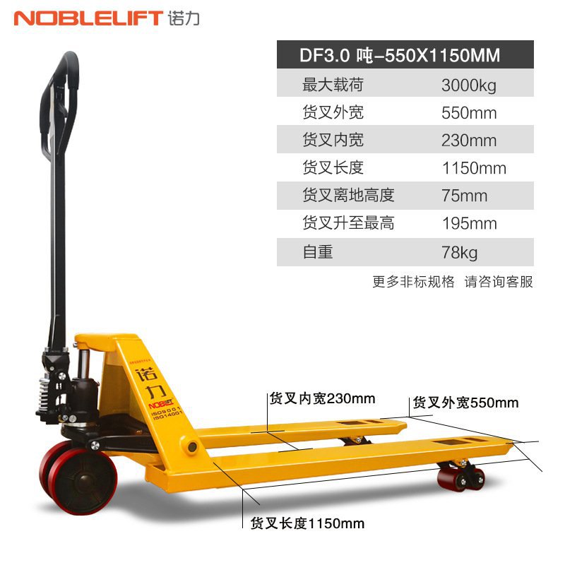 堆高机手动液压堆高机托盘搬运车DF2吨AC3T油压拖板推车地牛老虎