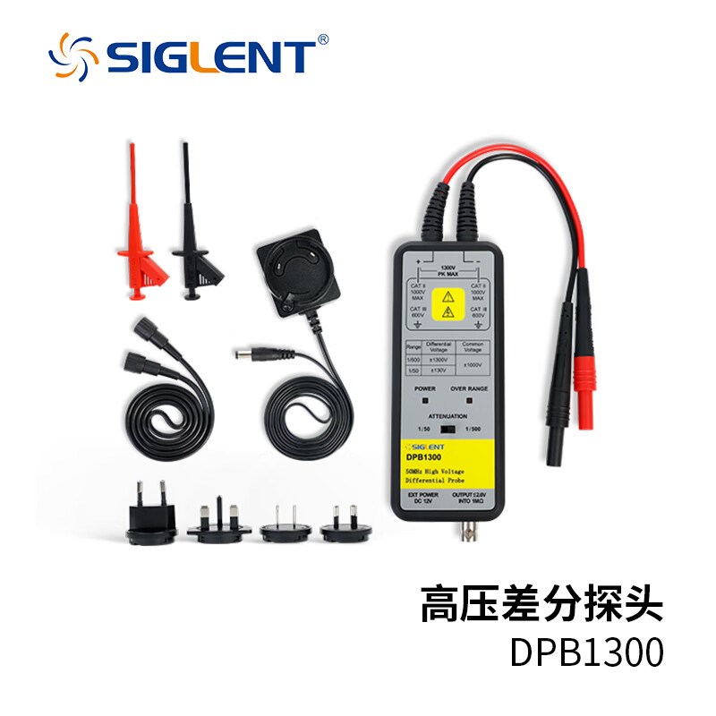 鼎阳 DPB1300 带宽50MHz 压差分探头达1300V 标配12V/1.2A