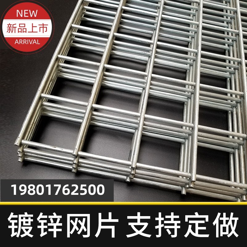 安义镀锌铁丝电焊网片建筑网格养殖隔离网加粗狗笼子钢丝围栏防护