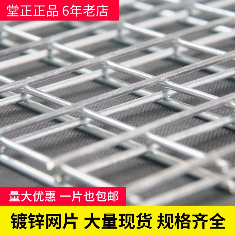 镀锌铁丝网片建筑网格养殖隔离网电焊钢丝围栏防护网加粗狗笼子