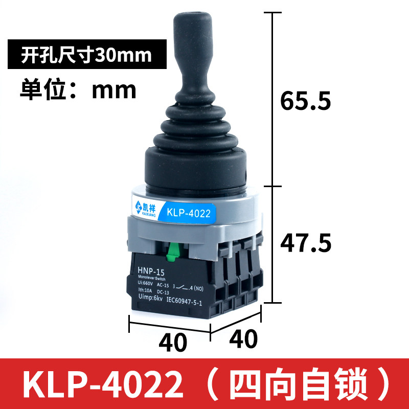十字开关主令CS-402换向摇杆XD2-PA22CR四向201自