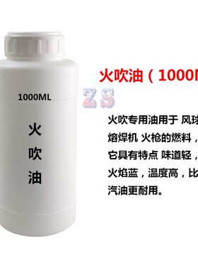 小号木风球皮老虎黄金银首饰熔化焊接火吹喷火枪焊枪提炼打金工具