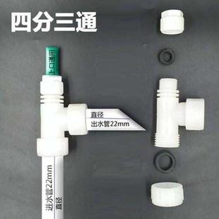 家用软轴泵管子专用三通护管轴承护套水泵泵管三通蛟龙配件软轴泵