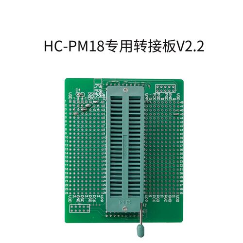 芯圣原厂PM18烧录器 RISC核OTP单片机开发工具