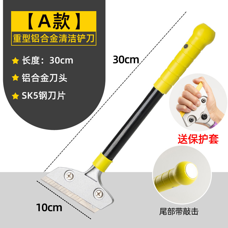 小铲刀清洁刀美工铲子墙皮神器玻璃地板厨房门缝除胶刮刀保洁工具