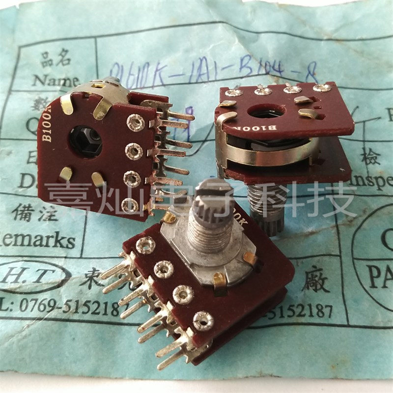 HT原装带抽头 10mm超短轴双联等响8脚可调电位器B50K B104 B100K