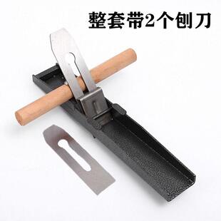 铁刨子木工创子手推刨手工刨子刨刀木工工具大全修边抱子饱子木刨