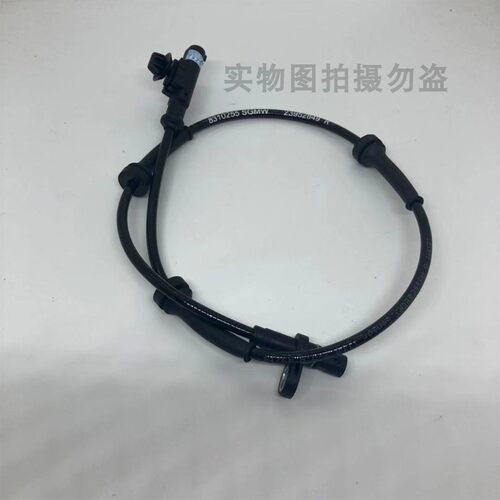原厂宝骏730 560 510  530 360 310W前轮感测器ABS车轮转速感测器