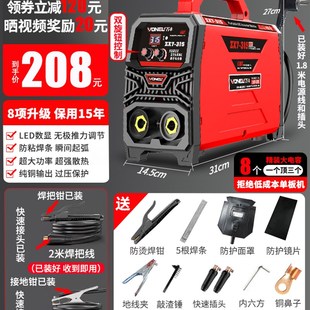 电焊机220v家用纯铜380v伏工业级315手持式小型双电压可携式不锈