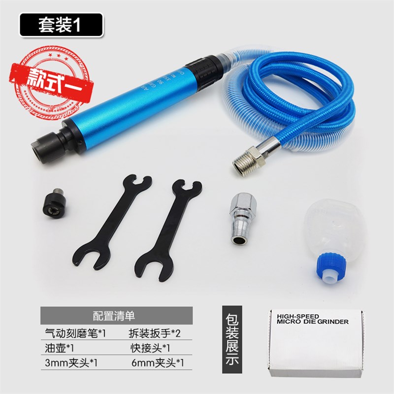 风磨笔刻磨笔气磨笔气动打磨机研磨机刻磨机抛光机模型工具雕刻机