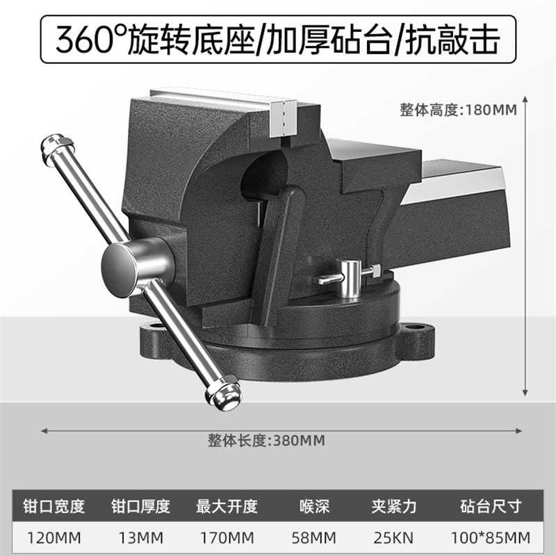 日本质造重型台虎钳工业级多功能虎夹钳精密平口钳小型台钳工作台,搬运/仓储/物流设备,机械式停车设备（立体停车库）,淘宝优惠券,粉丝福利购,淘宝优惠卷