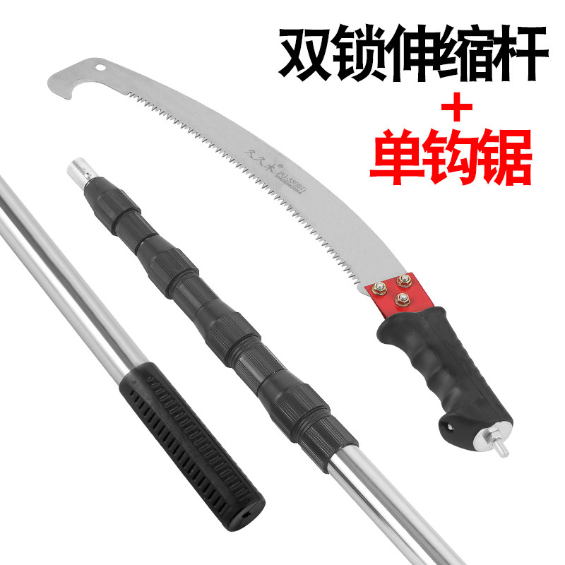 高空锯双锁杆手工锯钓鱼6米高枝锯伸缩杆家用修剪树枝香椿槐花杆,办公设备/耗材/相关服务,办公线材,淘宝优惠券,粉丝福利购,淘宝优惠卷
