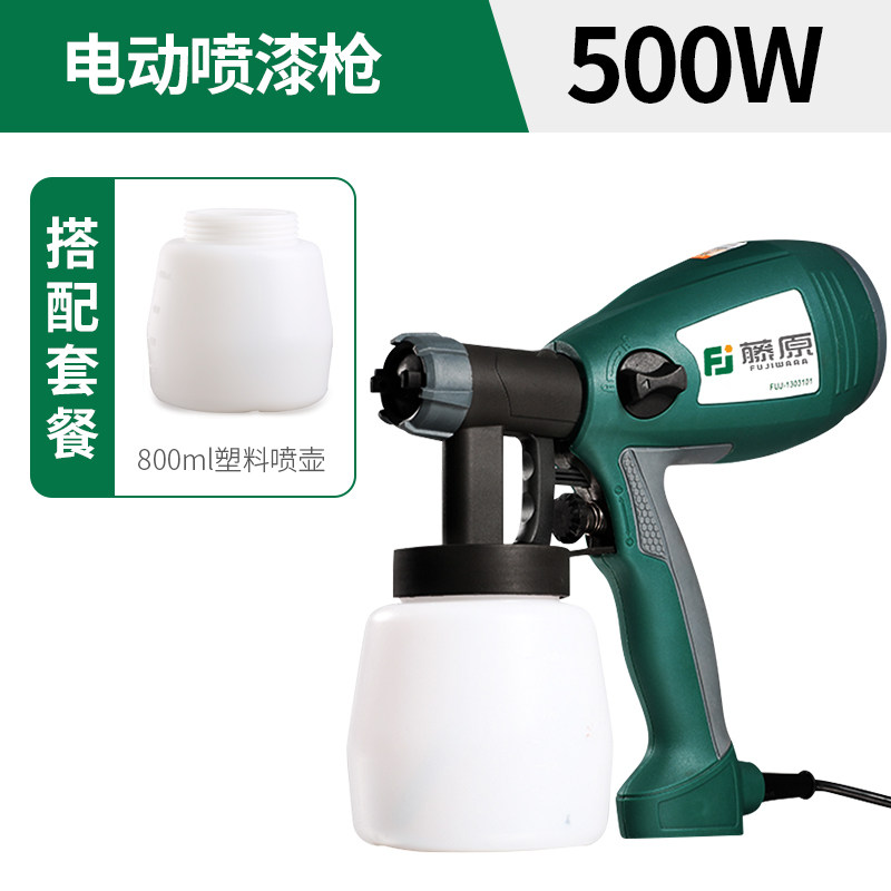 藤原电动喷枪乳胶漆喷涂机油漆喷漆抢气动涂料高雾化喷漆枪工具
