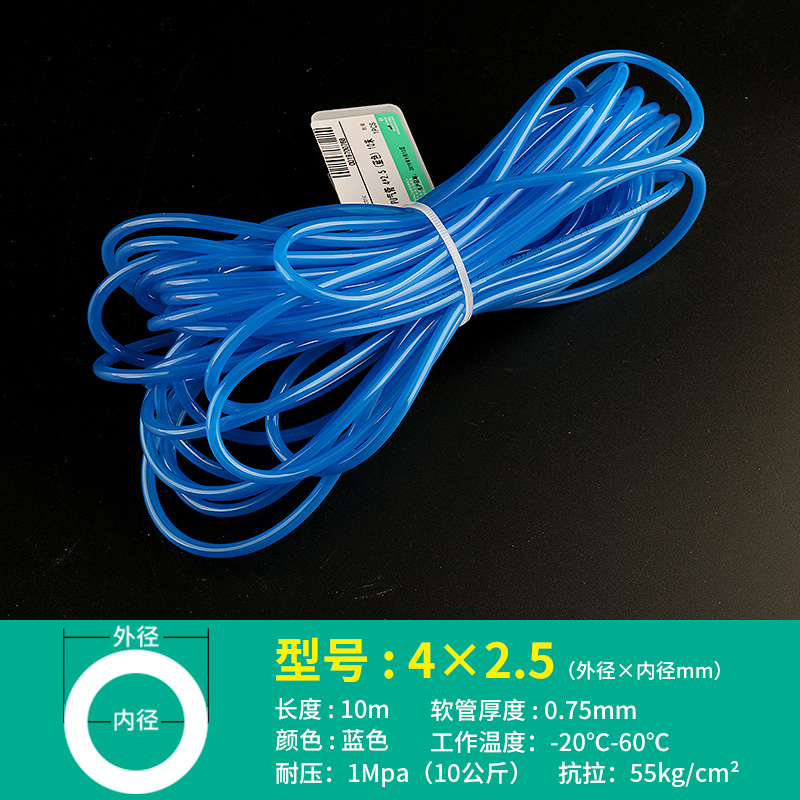 高压气管8 10mm空压机气泵管配件压缩机pu管快速接头软管气动元件