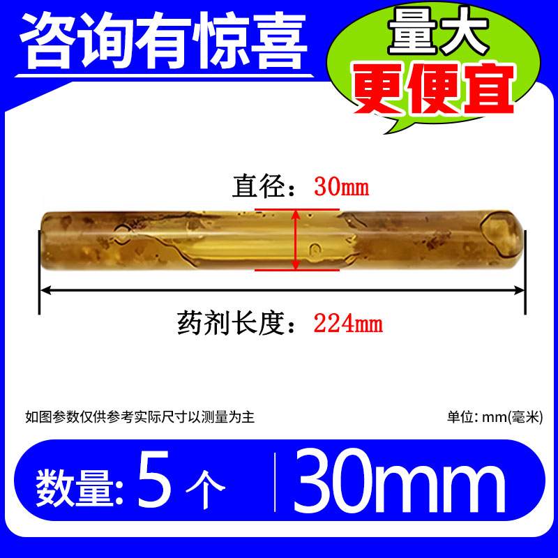8.8级高强度热浸镀锌化学螺栓锚栓膨胀螺丝加长M10M12M14M16M18-M