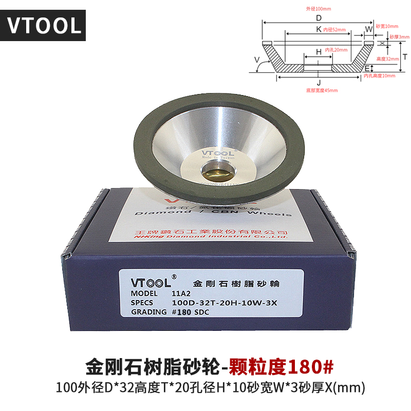 碗型树脂金刚石砂轮磨刀机碗型砂轮片硬质合金钨钢刀具打磨
