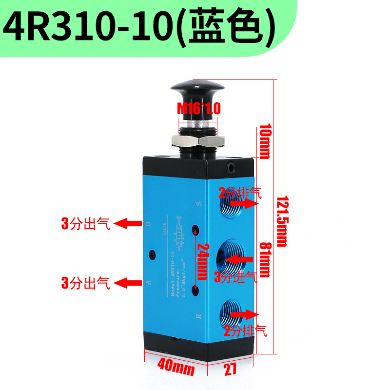气动开关手动阀4H210-08手扳阀机械阀气缸阀门控制气阀手推手拉阀
