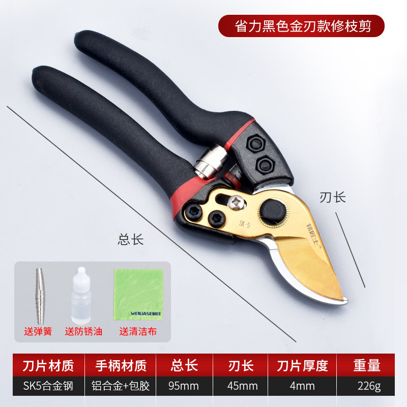 果树修枝剪树枝专用花艺剪子省力剪枝园林工具花剪修剪园艺剪刀,搬运/仓储/物流设备,机械式停车设备（立体停车库）,淘宝优惠券,粉丝福利购,淘宝优惠卷