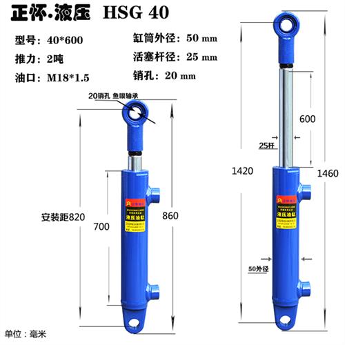 液压油缸液压缸双向升降顶伸缩式1吨2吨液压油顶油压顶配件大全