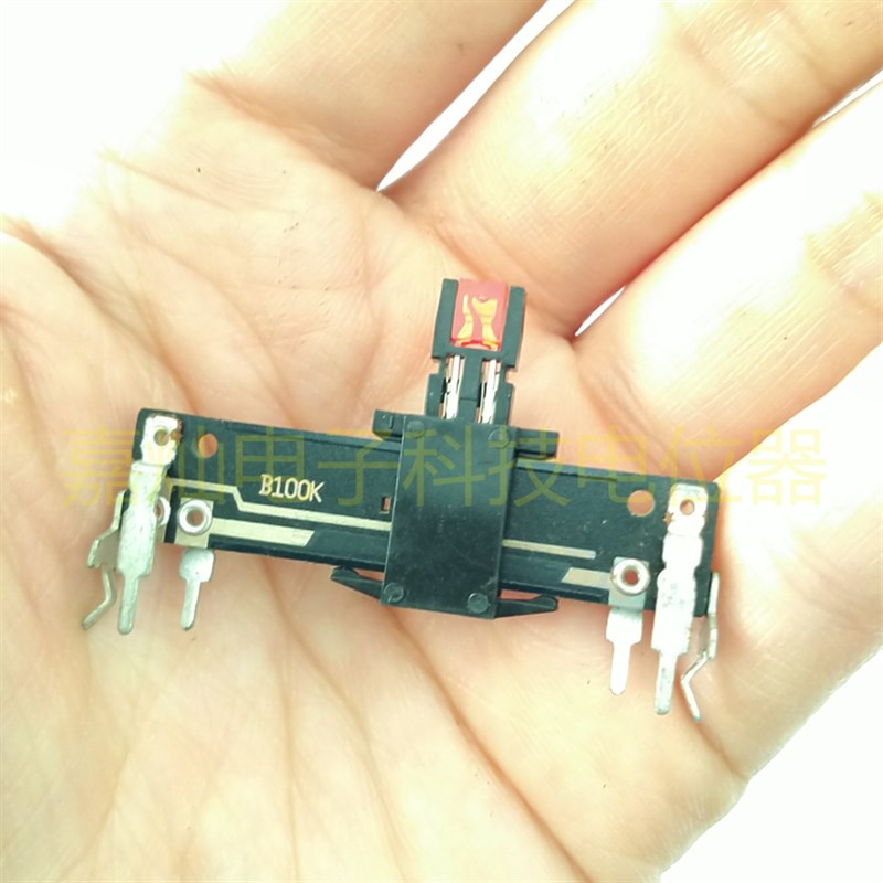 来盛调音台 小型6脚推子 NC208N带中点带灯直滑式电位器 B100K