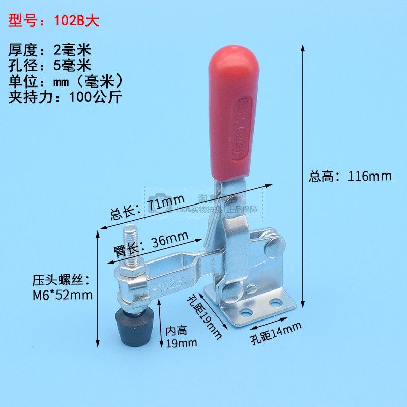 垂直式夹钳快速夹具101D 12130 12265压紧器焊接工装夹具压紧夹,搬运/仓储/物流设备,机械式停车设备（立体停车库）,淘宝优惠券,粉丝福利购,淘宝优惠卷