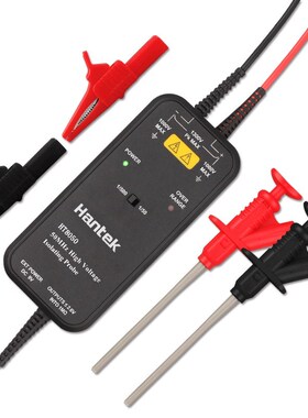 青岛汉泰HT8050/HT8100示波器压差分探头50/100m示波器隔离探头