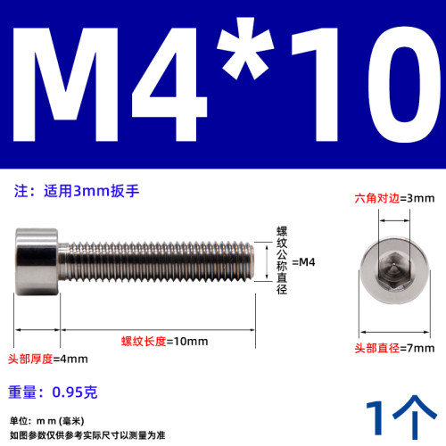 TC4钛合金螺丝Gr5圆柱头内六角螺钉Ti-6Al-4V杯头螺栓DIN912无磁