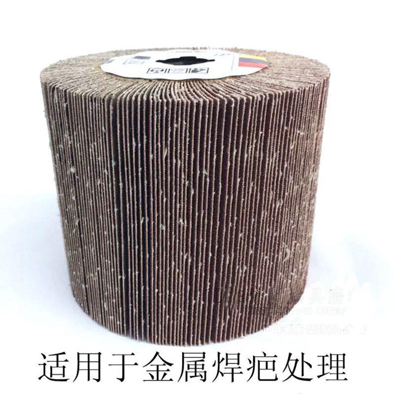 全砂布拉丝轮不锈钢拉丝机十字芯砂布抛光轮金属焊疤木材家具打磨