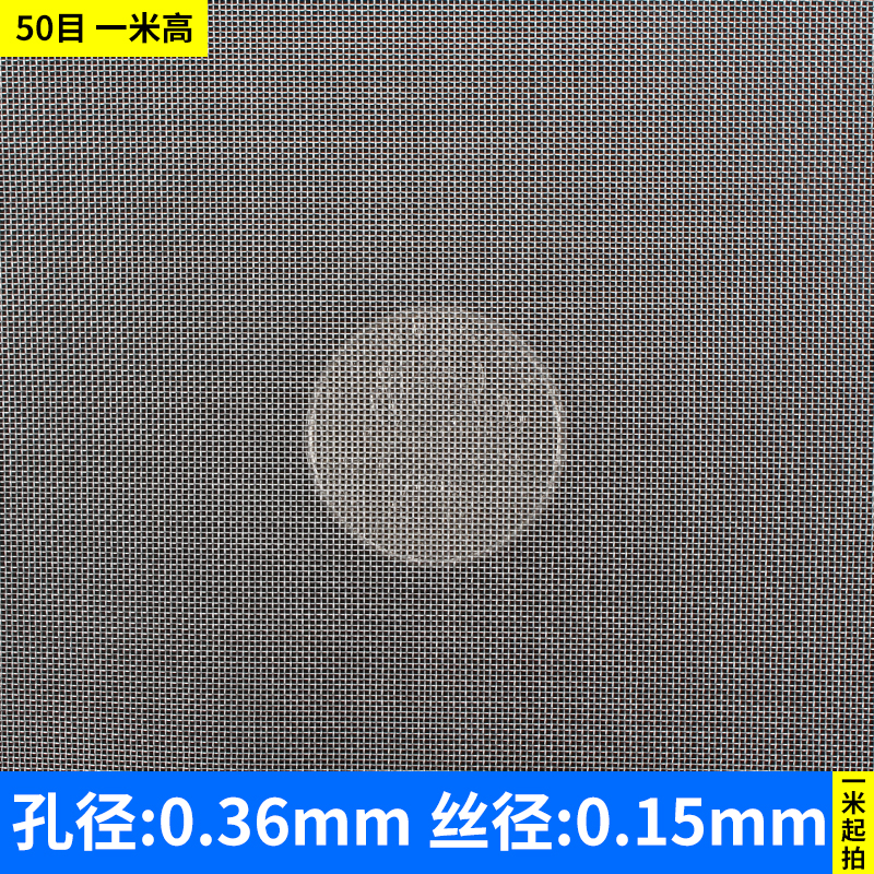 316不锈钢丝网筛网316L不锈钢编织网金属丝网格网过滤网8目-500目