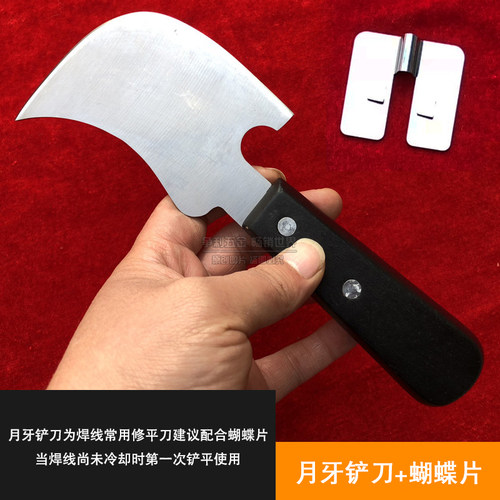 塑料焊枪配件塑料焊枪头嘴PVCPP焊枪嘴Y型三角焊嘴点嘴铲刀勾刀
