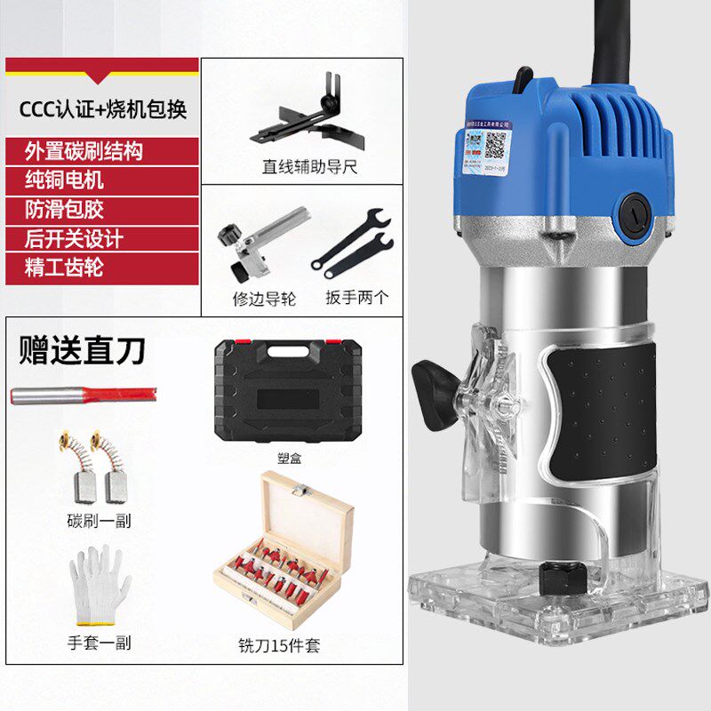 修边机木工工具倒装电木铣雕刻开孔锣机工业级多功能铝塑板开槽机