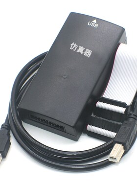 J-LINK下载器A/R/M单片机仿真器STM开发板烧录器V10JLINKV9